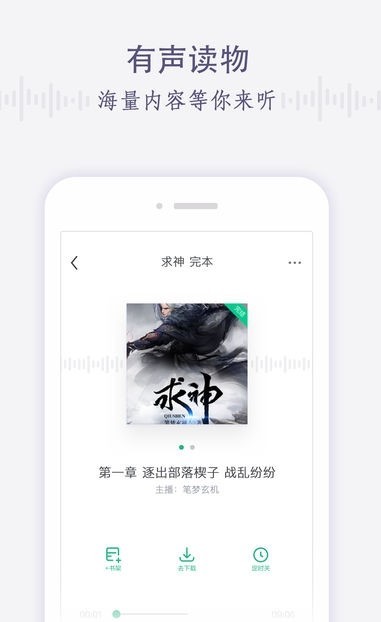 青瓜小说图3