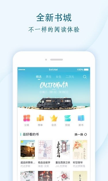 青瓜小说图1