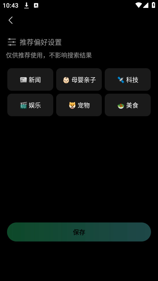 快找找最新版图1