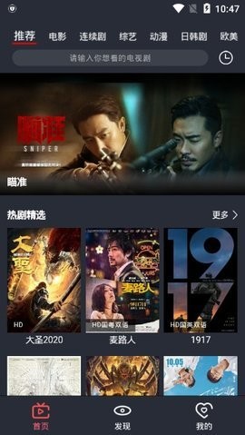 放飞影视免费原版(1)