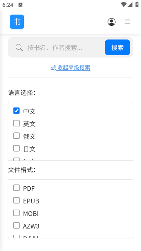 遇见云书(2)