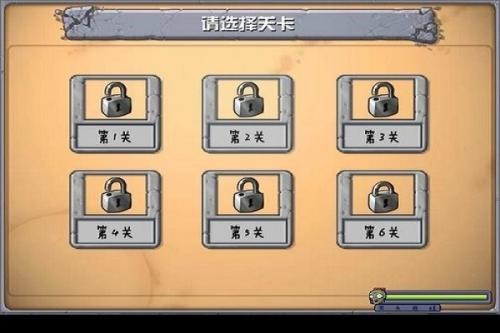奥特曼大战僵尸直装游戏版图3