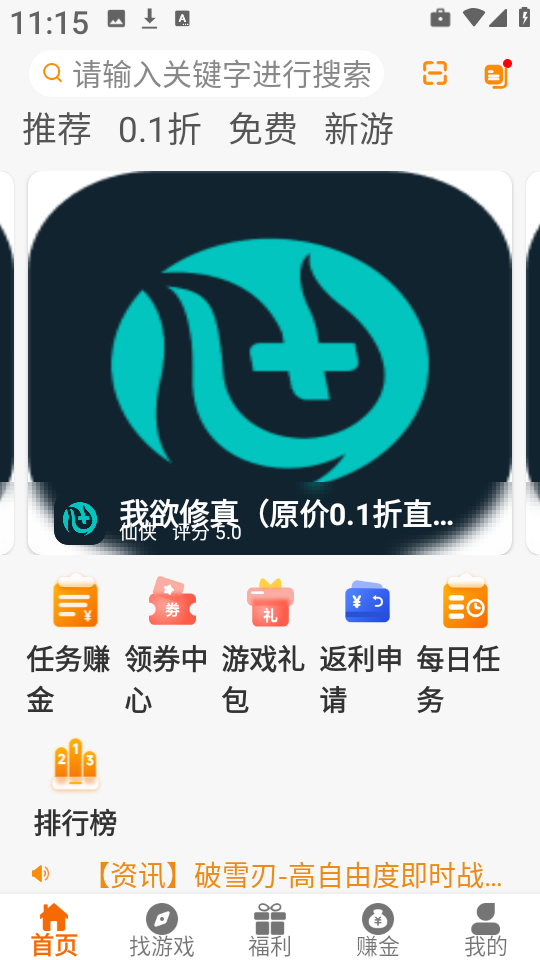 乐游97图2