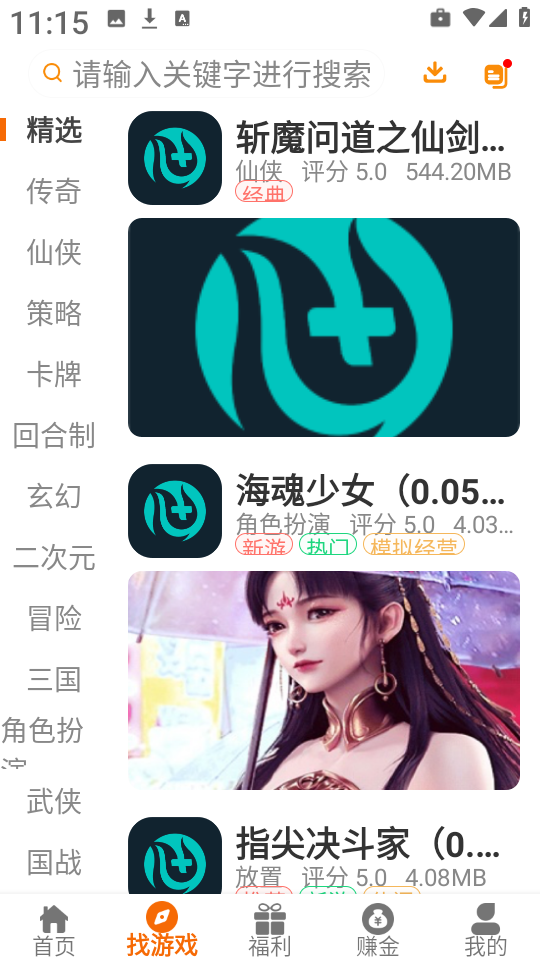 乐游97图1