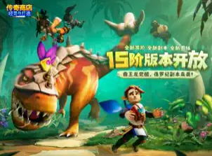传奇商店经营与打造正式版(1)