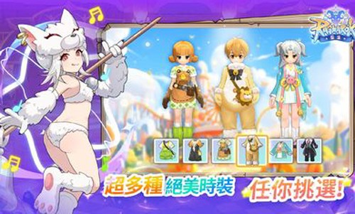 RO仙境传说重生图4