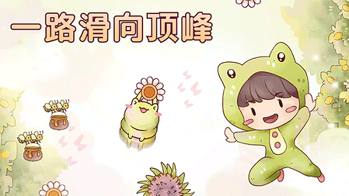 瑞亚节奏奶茶店手机版图1
