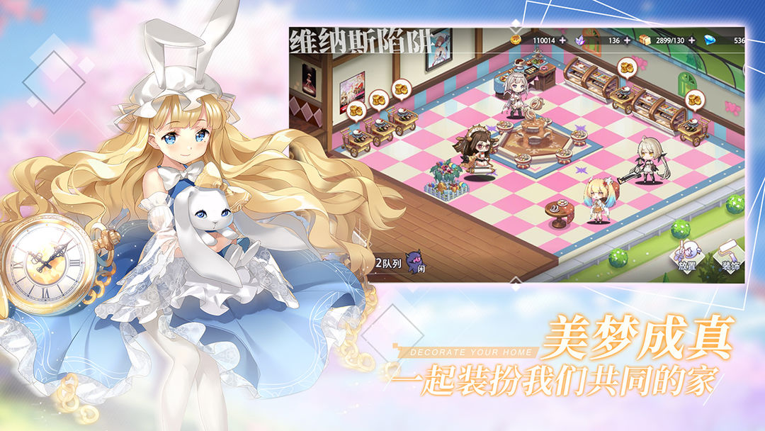 幻境回溯正版(1)