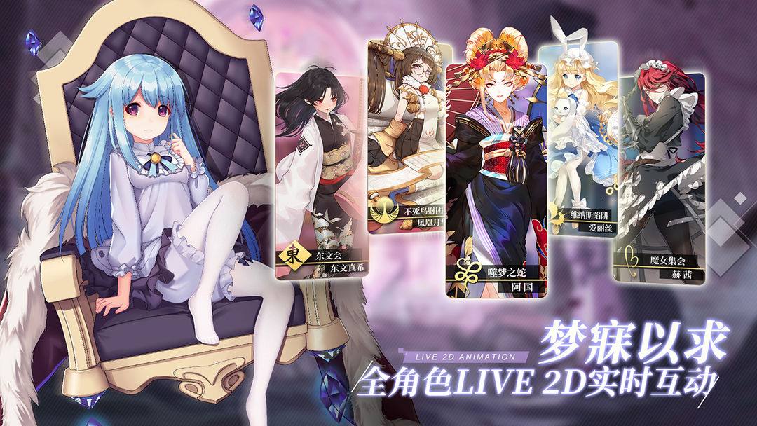幻境回溯正版(4)