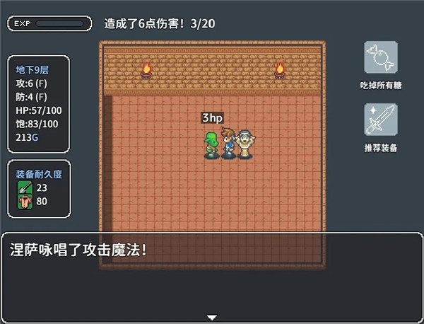 宝箱怪逻辑中文版