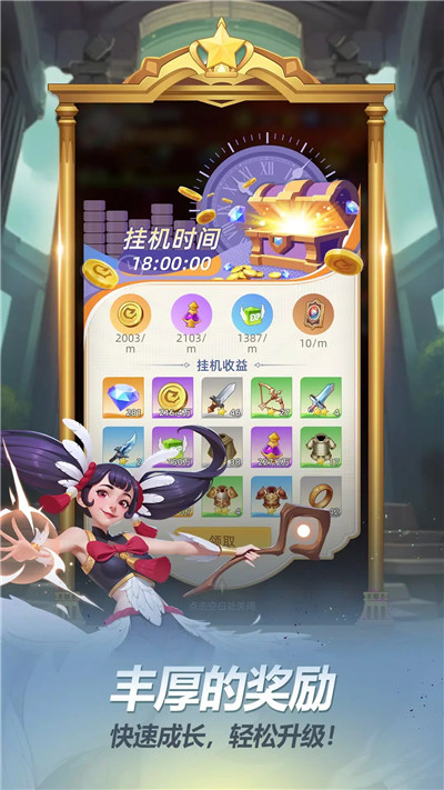 神召守护队国际服官方版图1