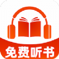 趣阁免费听书