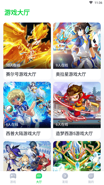 870免费原版图3