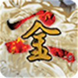 金庸群侠传2单机直装游戏版
