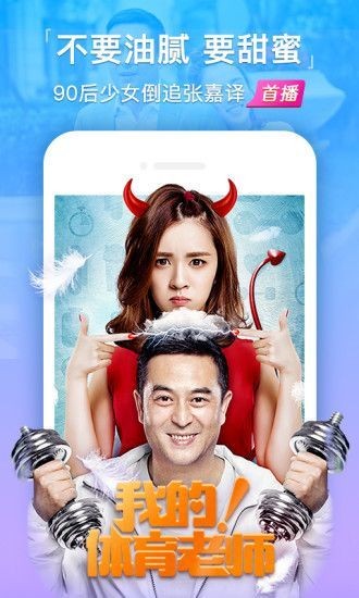 往往视频-图1