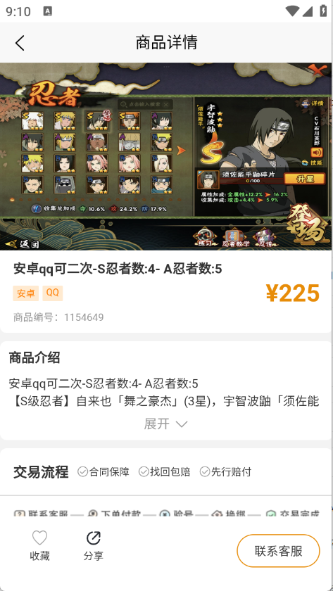 脱坑猫图3