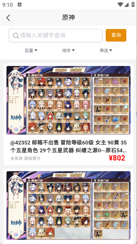 脱坑猫图1