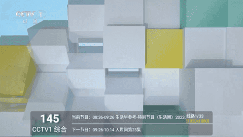 挺好tv电视版