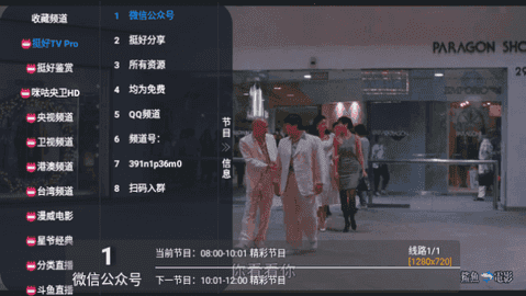 挺好tv电视版