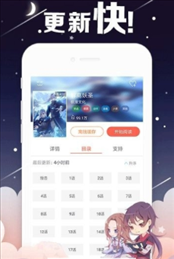 花伴动漫图1