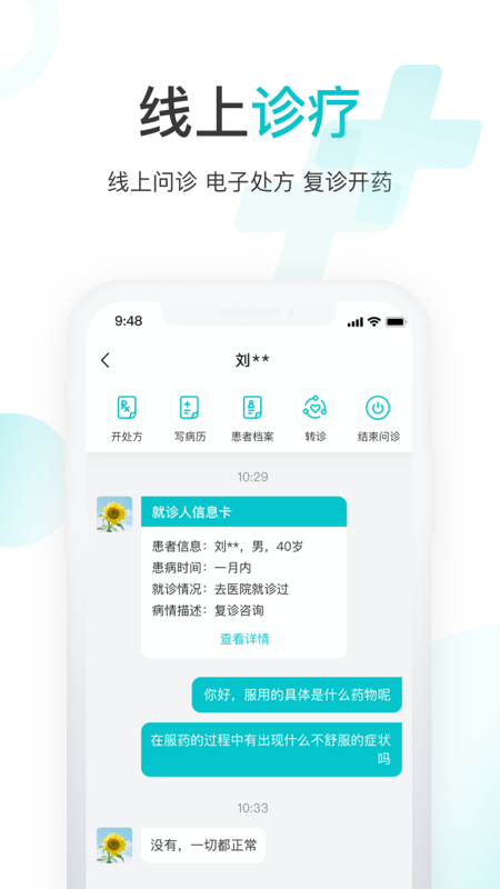 雨昕智慧-图1