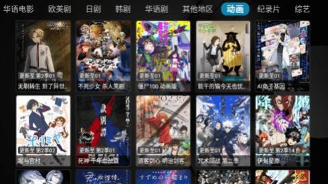 快剧屋免费追剧