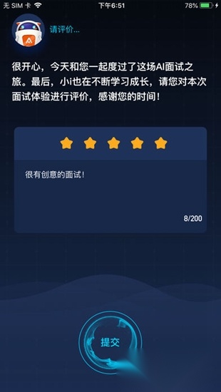 快乐平安Lite