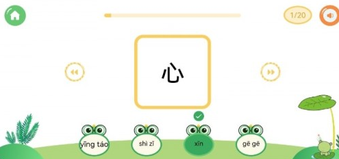 呱呱启蒙识字图3