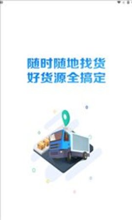 冀路畅达图1