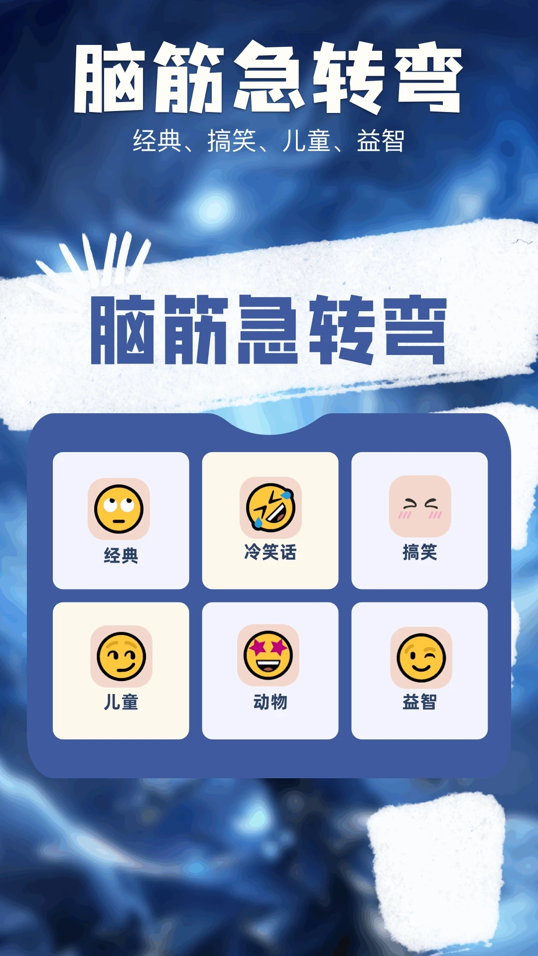 虫虫max图1