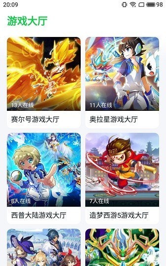 870游戏盒2022图3