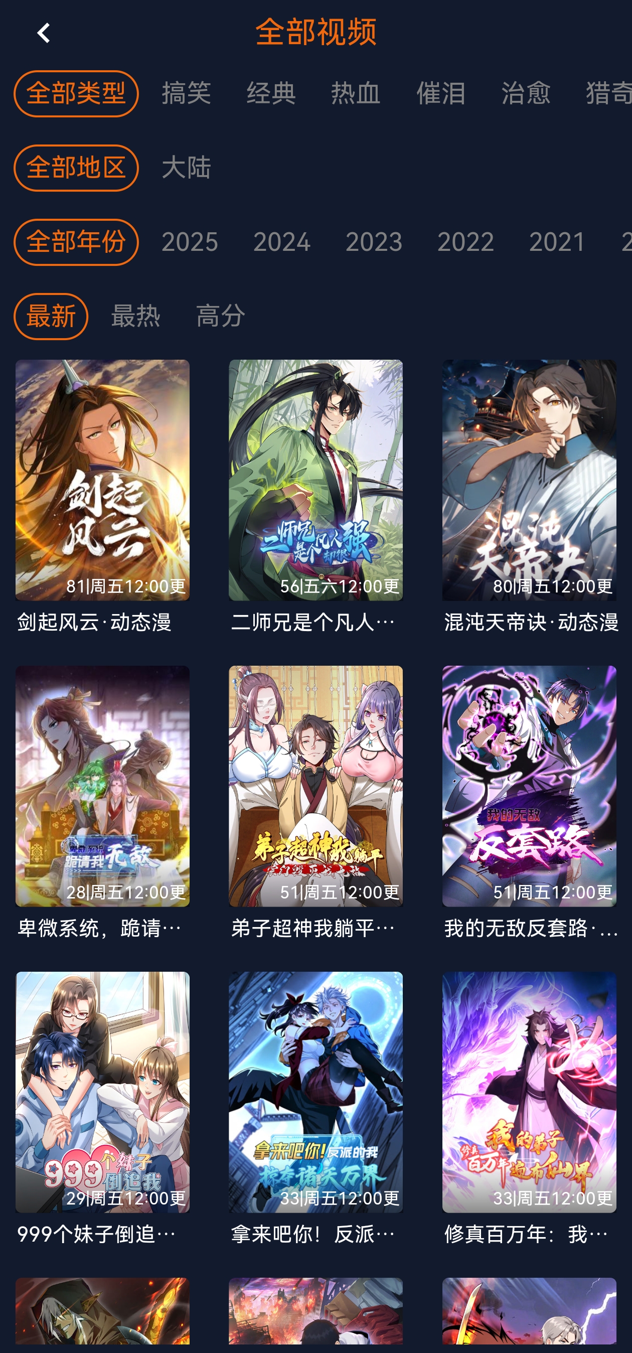 jcy囧次元