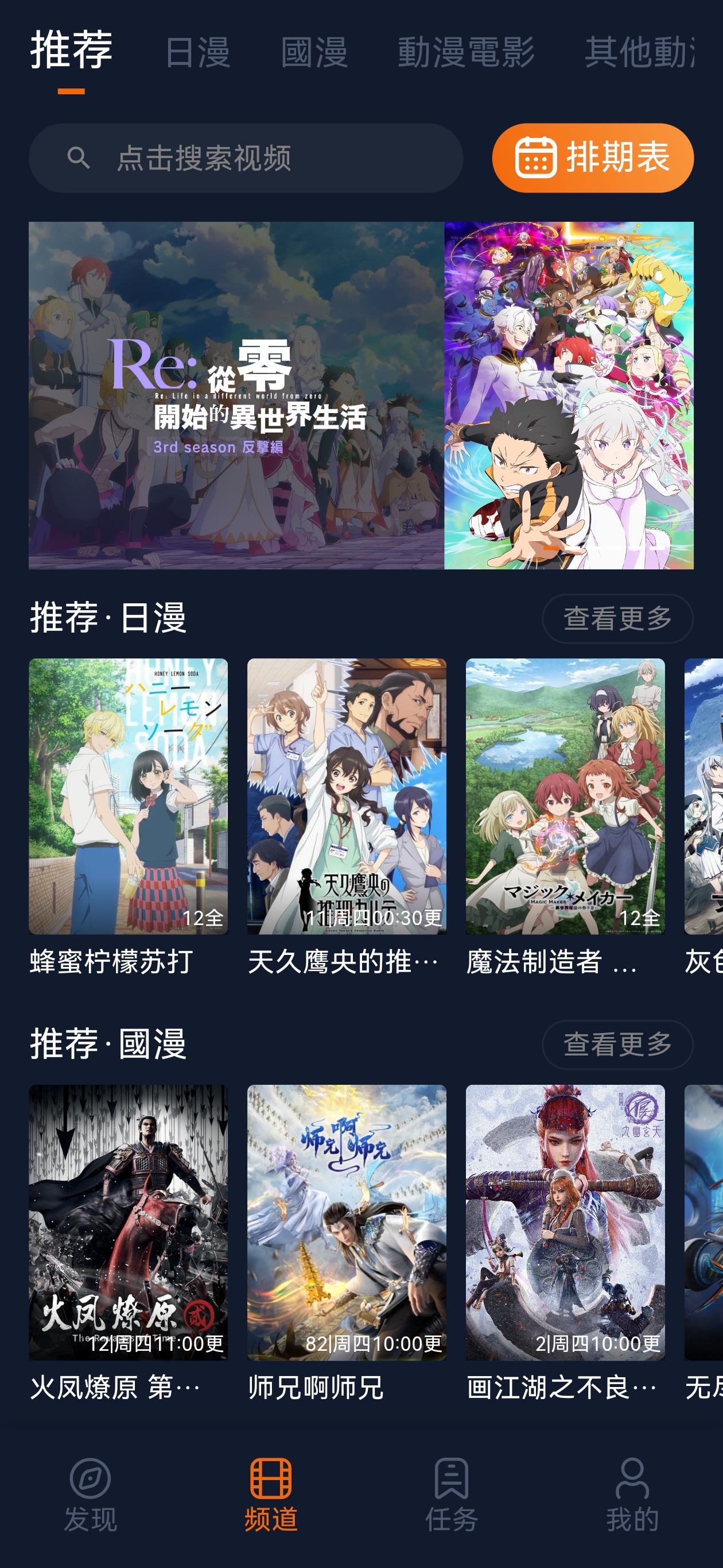 jcy囧次元