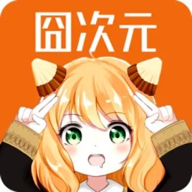 jcy囧次元 v1.6.3