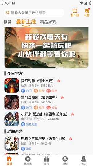 DWW游戏盒图3