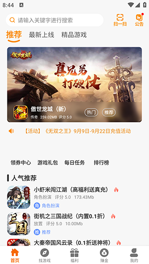 DWW游戏盒图1