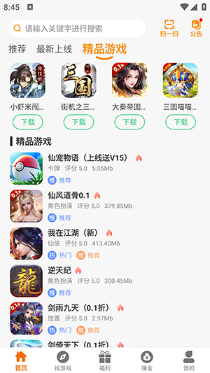 DWW游戏盒图2