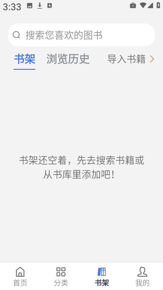 云风阅读