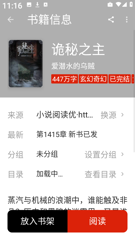 灵狐小说