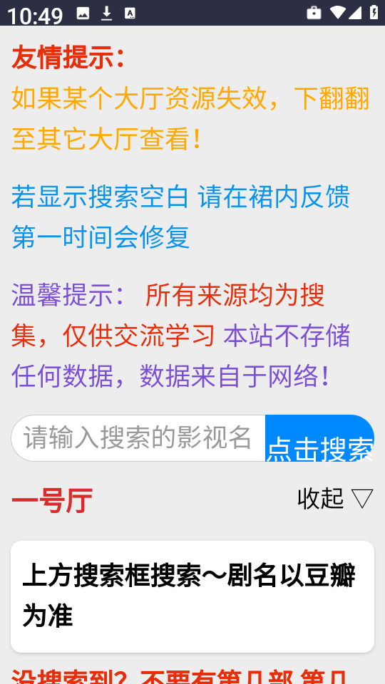 kkkob影视网盘