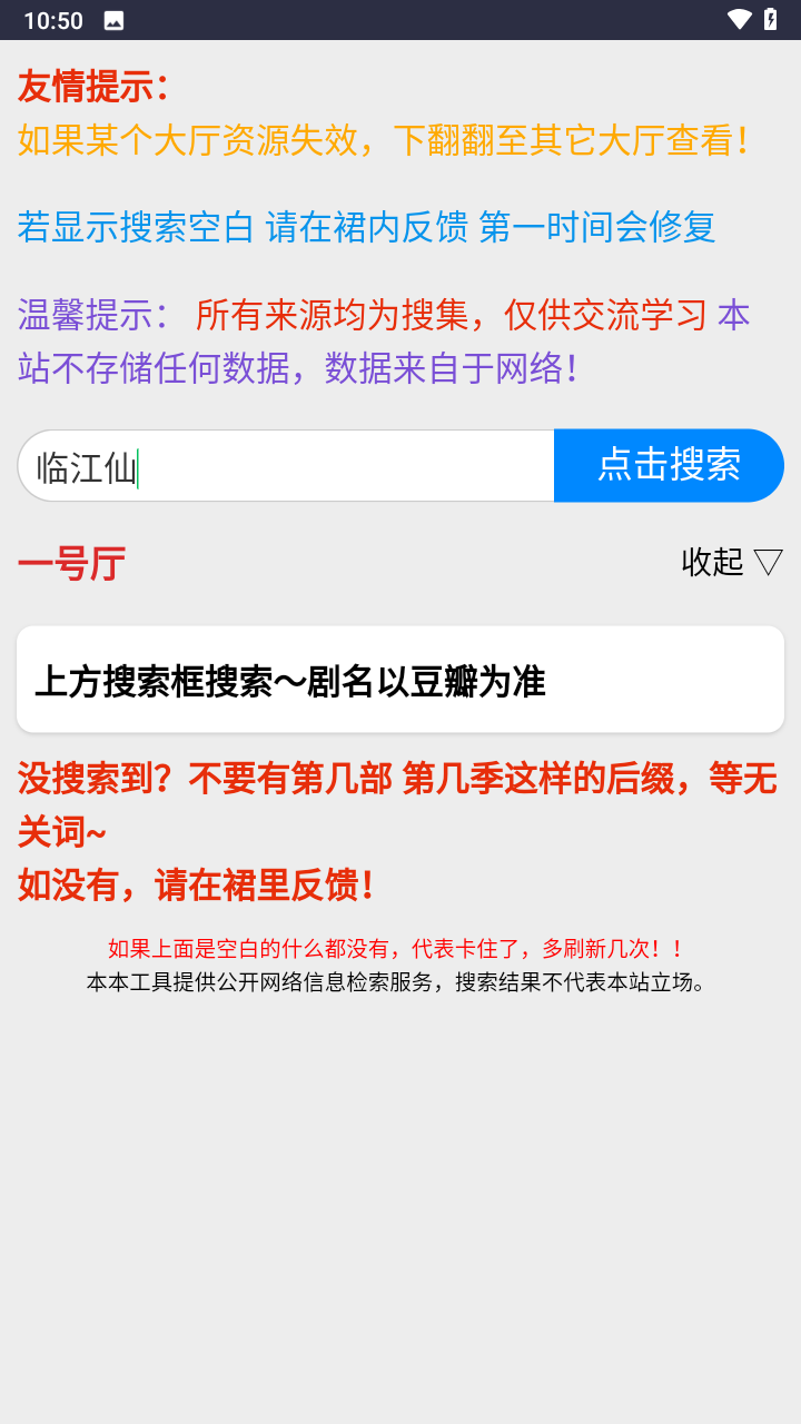 kkkob影视网盘