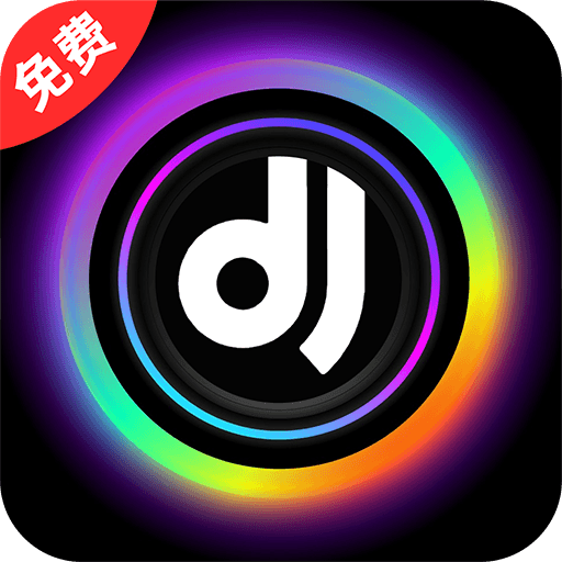 免费车载DJ v1.0.1