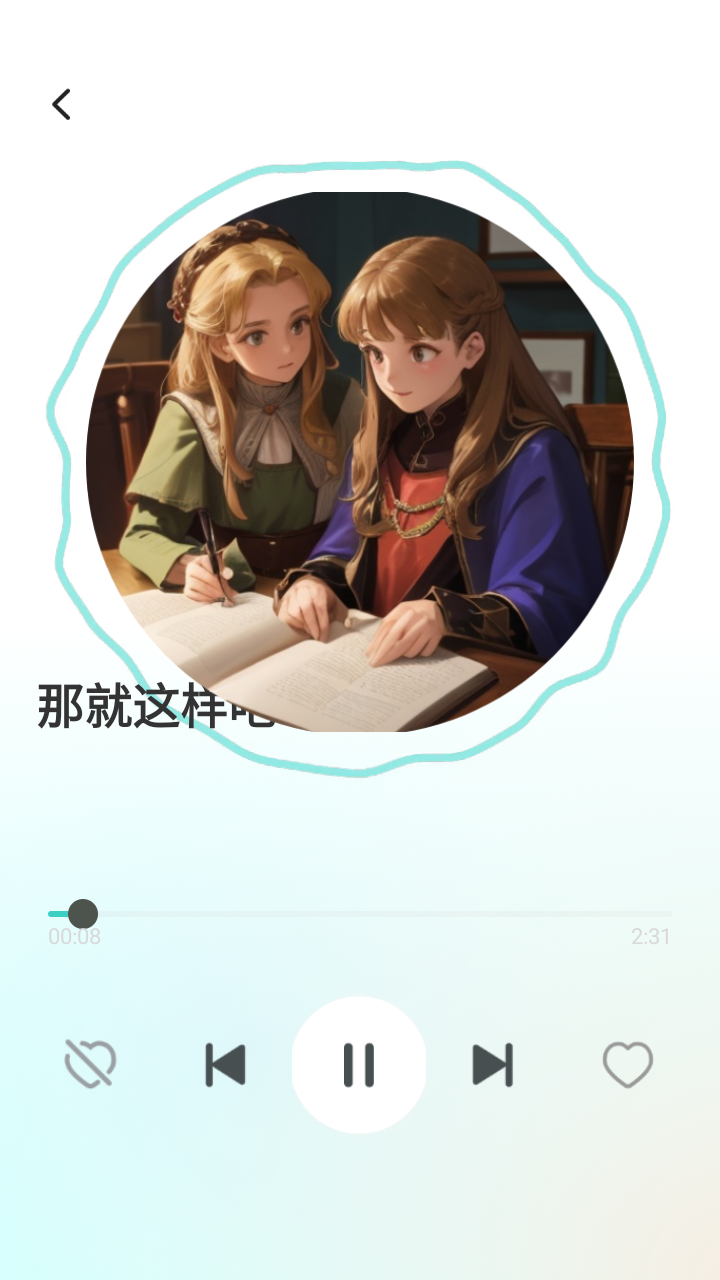 免费车载DJ
