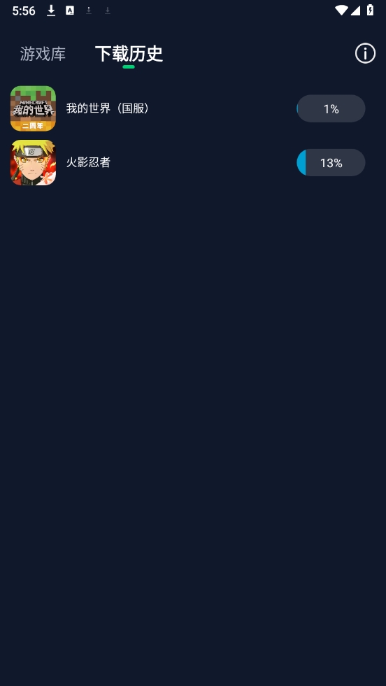 寻梦盒子