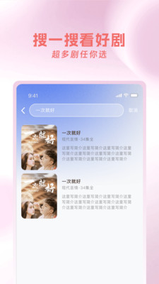 果果剧场通用版图4