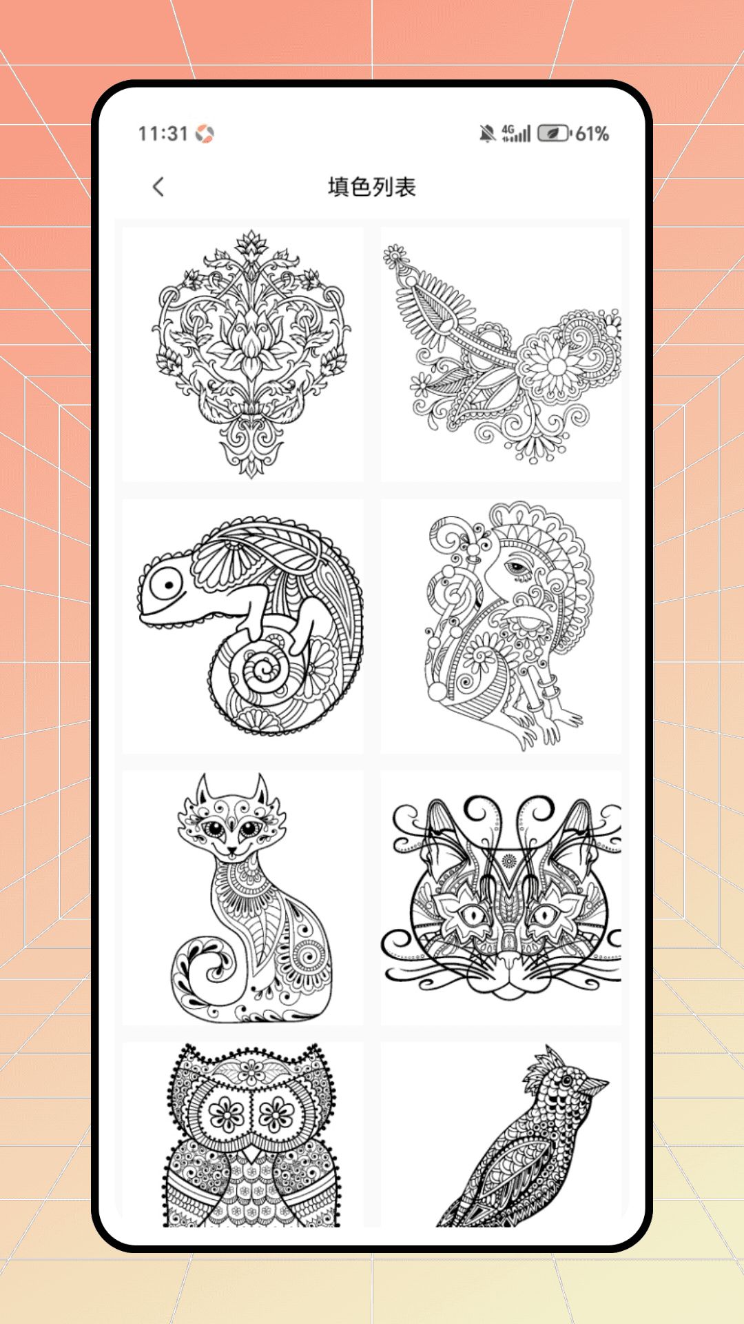 樱花漫次元图2