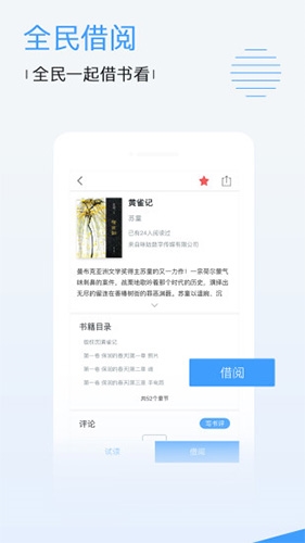 仙人掌-图2