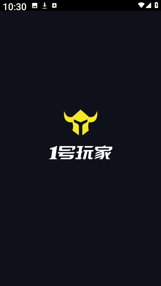 益玩1号玩家图2