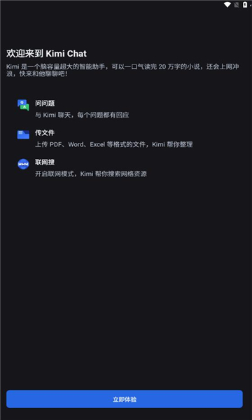 kimichat(3)