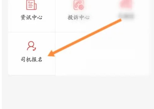 洪师傅代驾